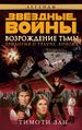 Russian-language hardcover