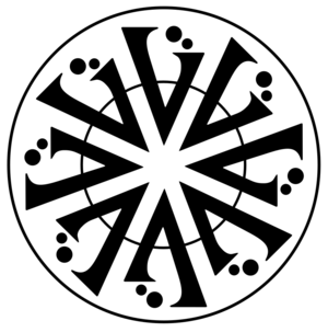 Vohai Unirail.svg