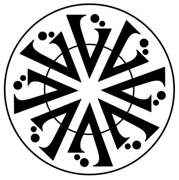File:Vohai Unirail.svg