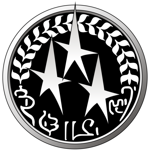 File:Sector Ranger black and white.svg