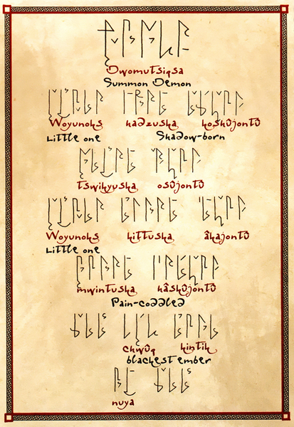 File:Incantation.png