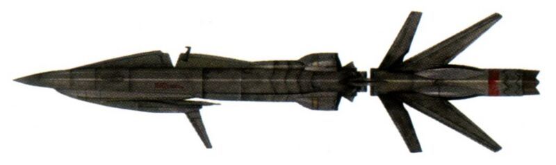 File:Discord missile.jpg