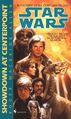 US paperback