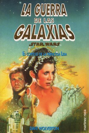 CourtshipPrincessLeia Spanish.jpg