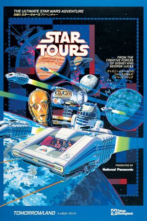 Star Tours TDL poster.jpg