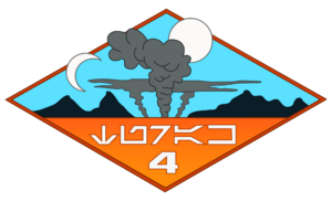 Hitak Harriers.svg