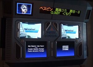 Tourscan-Star Tours.jpg
