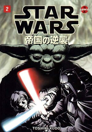 ESB38249.jpg