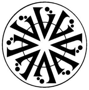 Vohai Unirail symbol.jpg