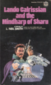 US paperback