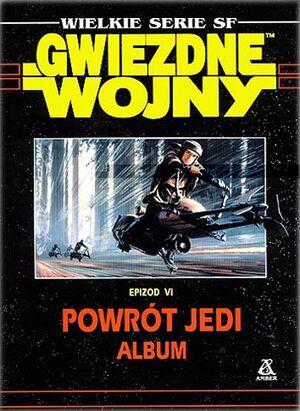Art of Jedi Pl.jpg