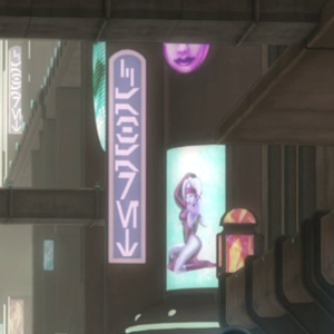 Cabaret-DoM.png