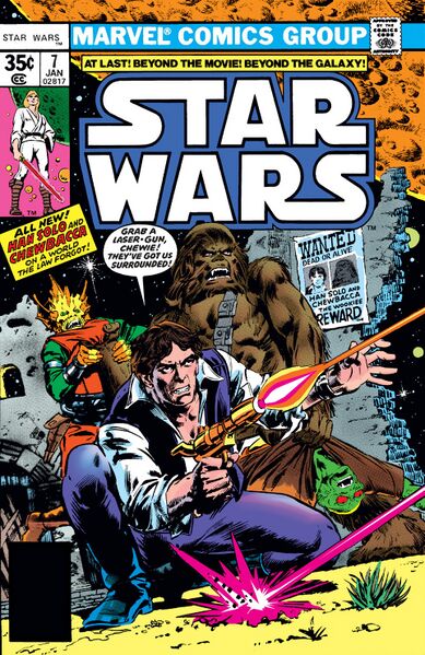 File:Mswc7cover.jpg