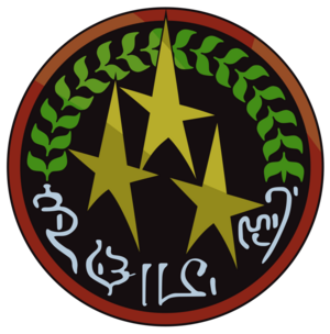 Sector Ranger color.svg