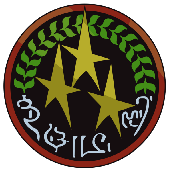 File:Sector Ranger color.svg