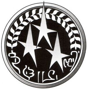 Sector Rangers Insignia.jpg