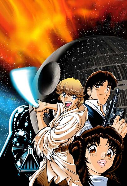 File:SWManga ANH1.jpg