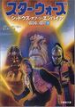 Japanese - Cover 1