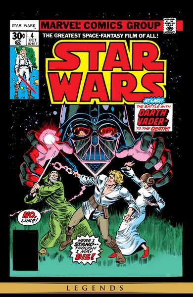 File:StarWars1977-4-Digital.jpg
