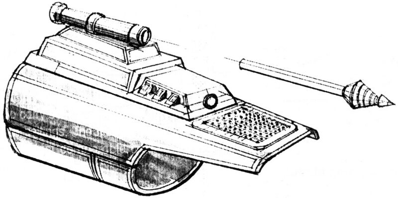 File:MM9 Wrist Rocket System.jpg