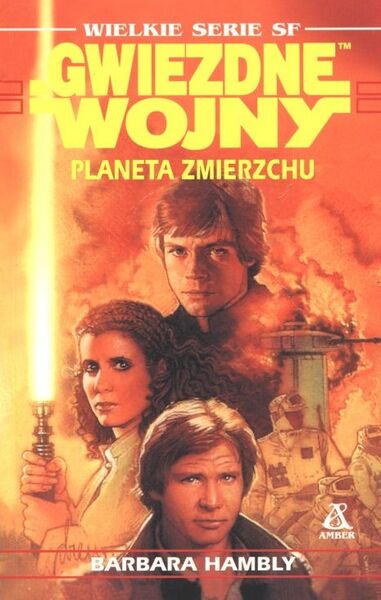 File:PlanetOfTwilight Pl.jpg
