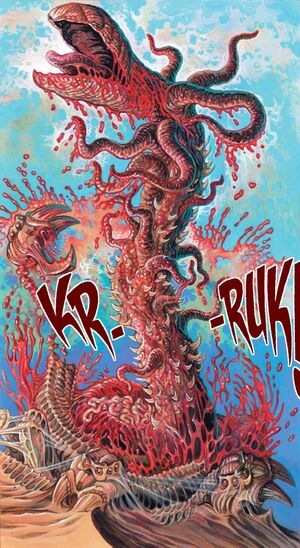 Sarlacc larva.jpg