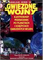 Polish - Ilustrowany przewodnik po planetach i księżycach Gwiezdnych Wojen