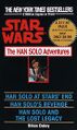 US paperback