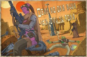 Bounty Hunters Guild propaganda poster.jpg