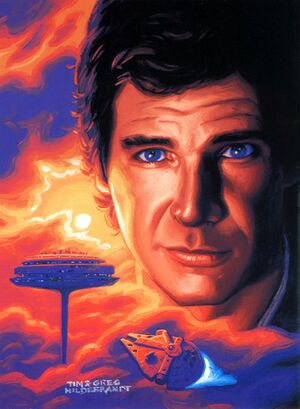 SWTESBSETPBcoverart.jpg