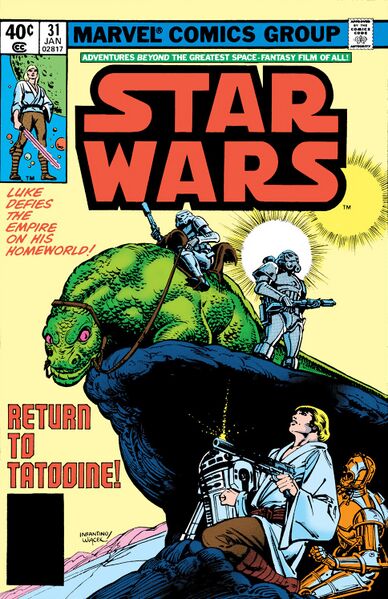 File:StarWars1977-31.jpg