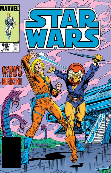 File:StarWars1977-102.jpg
