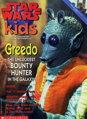 Star Wars kids 18.jpg