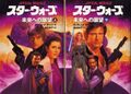 Japanese-language edition