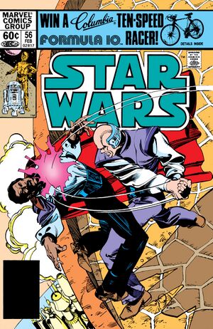 StarWars1977-56.jpg