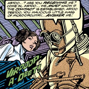 Ultra-frequency laserwave link.jpg