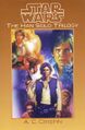 Science Fiction Book Club edition
