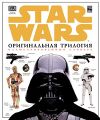 Russian cover