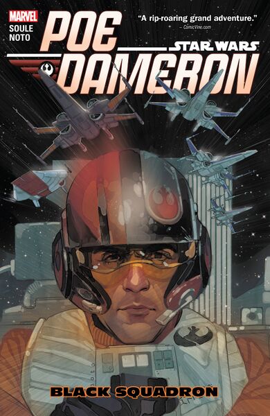 File:Poedameron-vol1-final.jpg