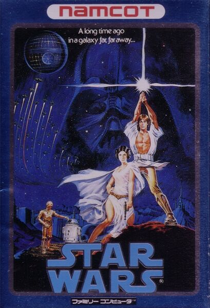 File:Star Wars 1987 Famicom cover.jpg
