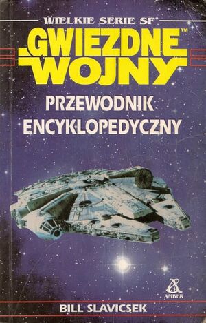 AGTTSWU-2E-Pl3.jpg