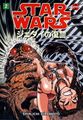Japanese cover