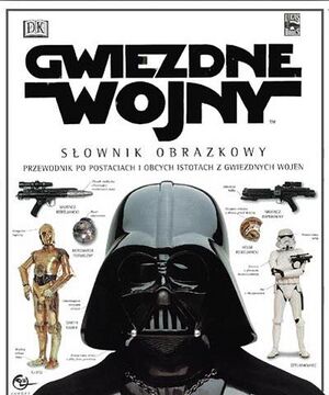 SWVDcover Pl.jpg