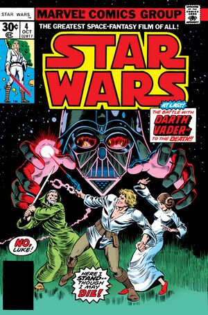 StarWars1977-4.jpg
