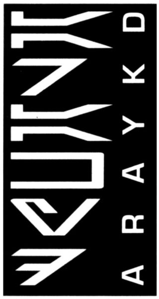 File:Arakyd Industries2.jpg