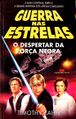 Brazilian-language edition (1993)