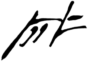 Bossks mark.png