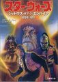 Japanese - Cover 2