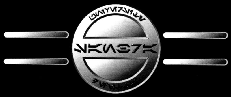 File:University of Sanbra seal.jpg