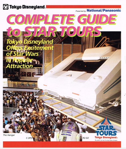 File:Complete Guide to Star Tours.png
